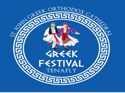 Tenafly, NJ Greek Festival