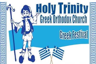 Holy Trinity Greek Festival, Egg Harbor, NJ